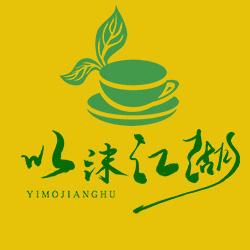 以沫江湖茶叶旗舰店