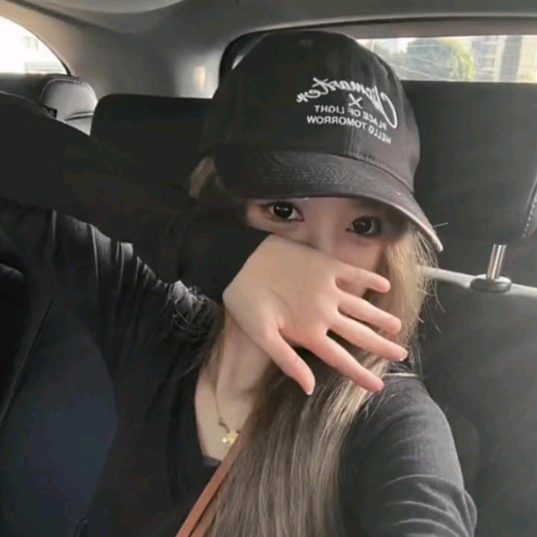 香 香