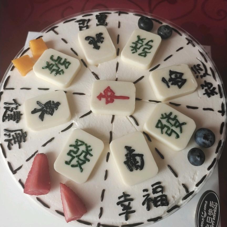 莲