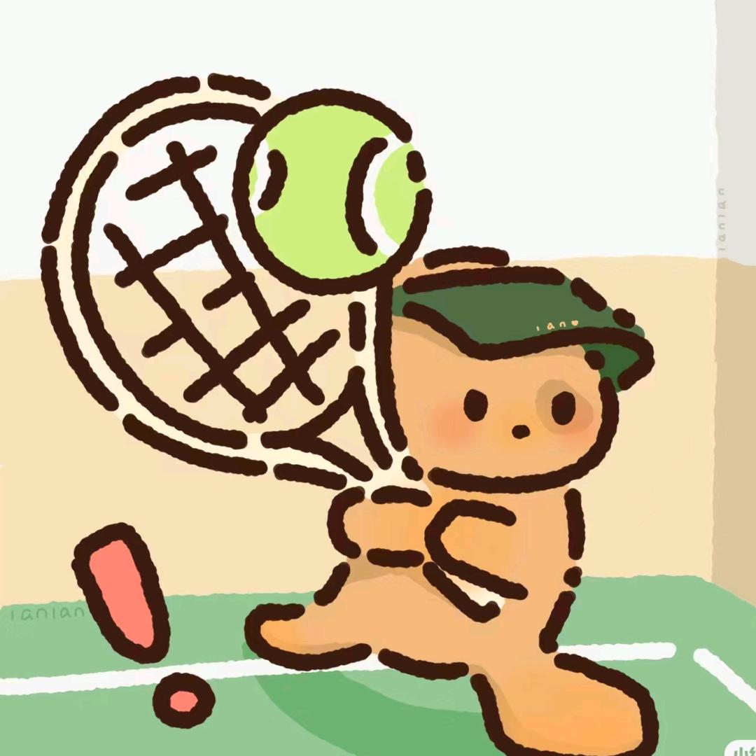 🎾🎾🎾不会打网球的超超