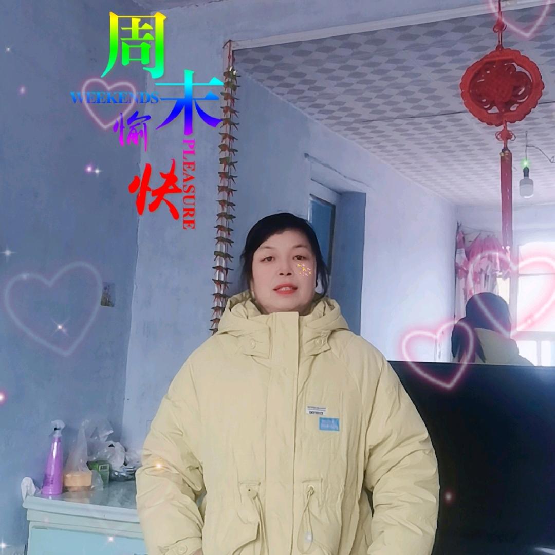 爱生活