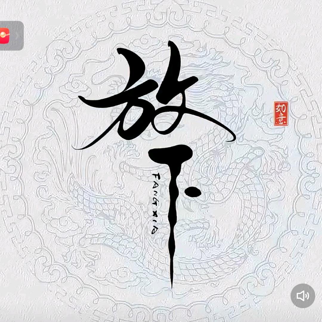 先苦后甜的小丑