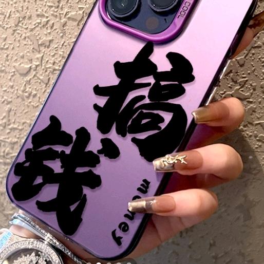 天天美好物