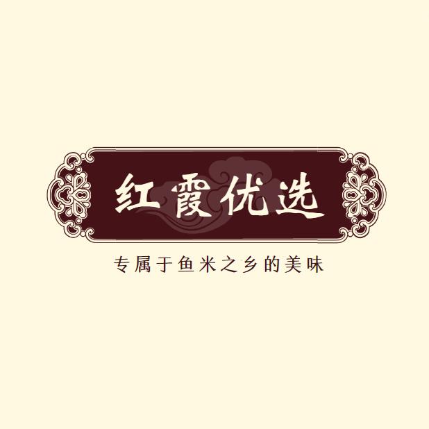 红霞穿搭