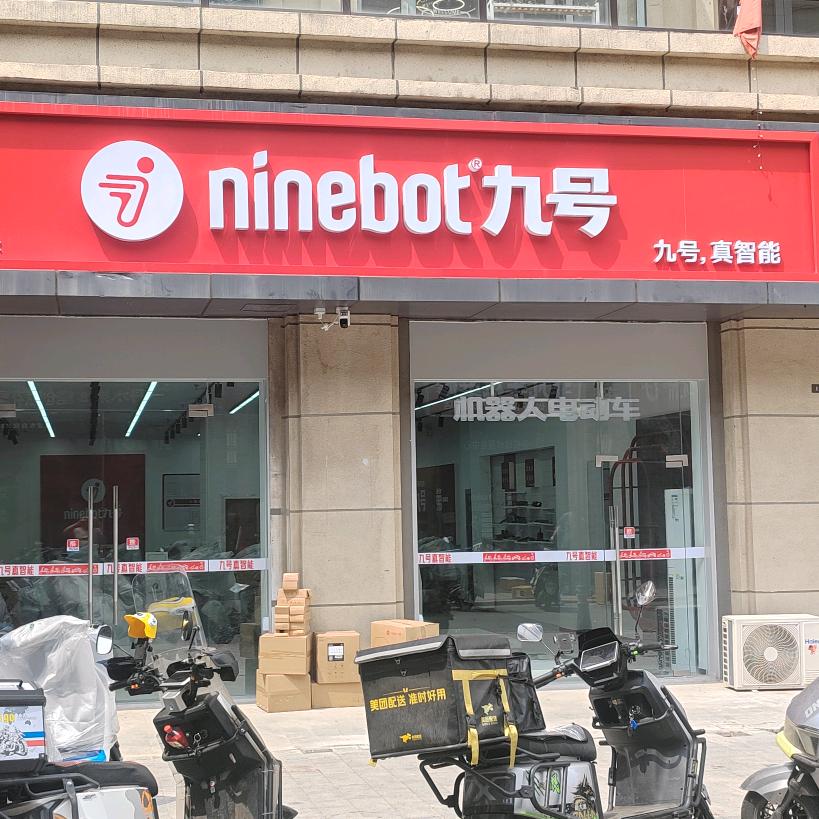 滨海万达九号店