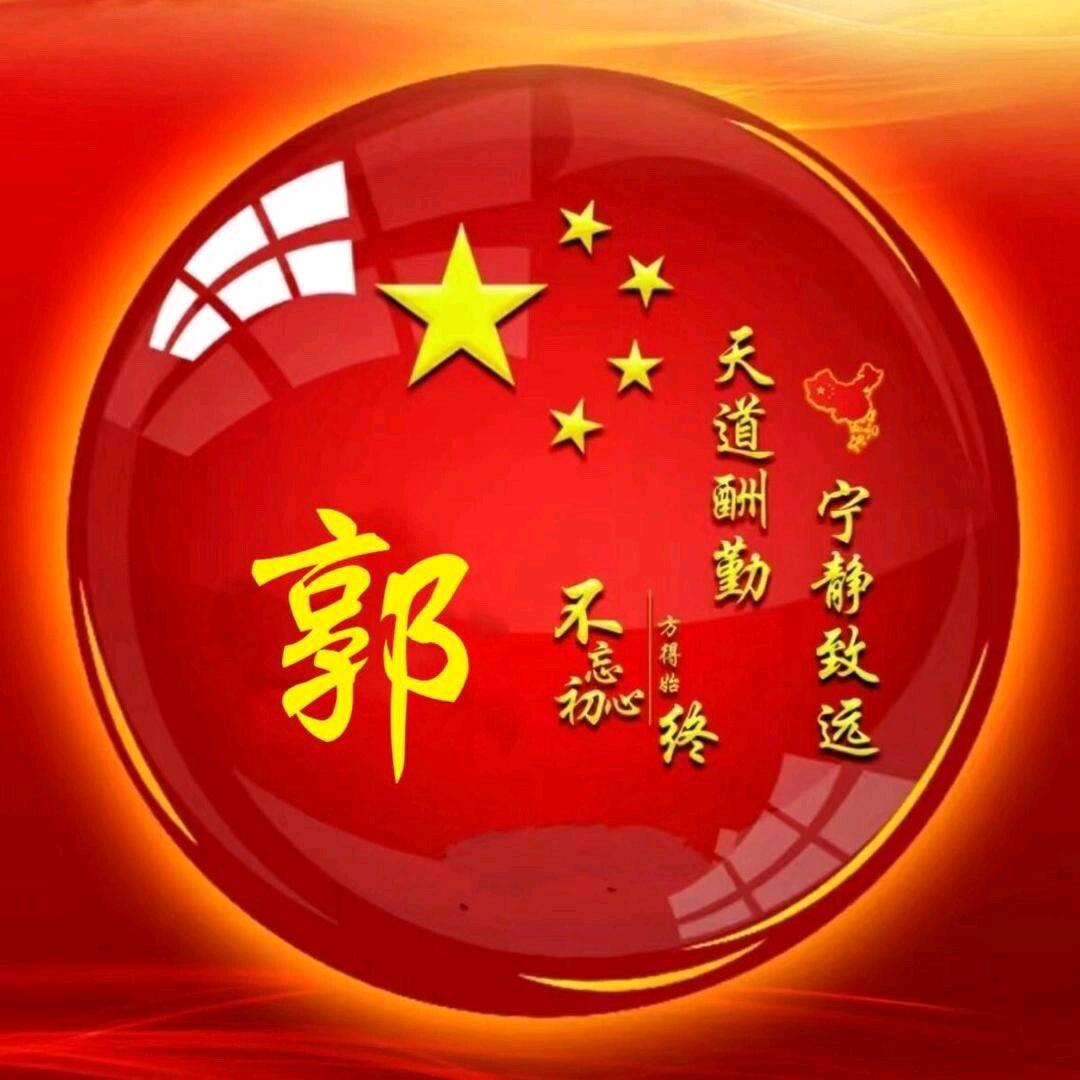 妃妃