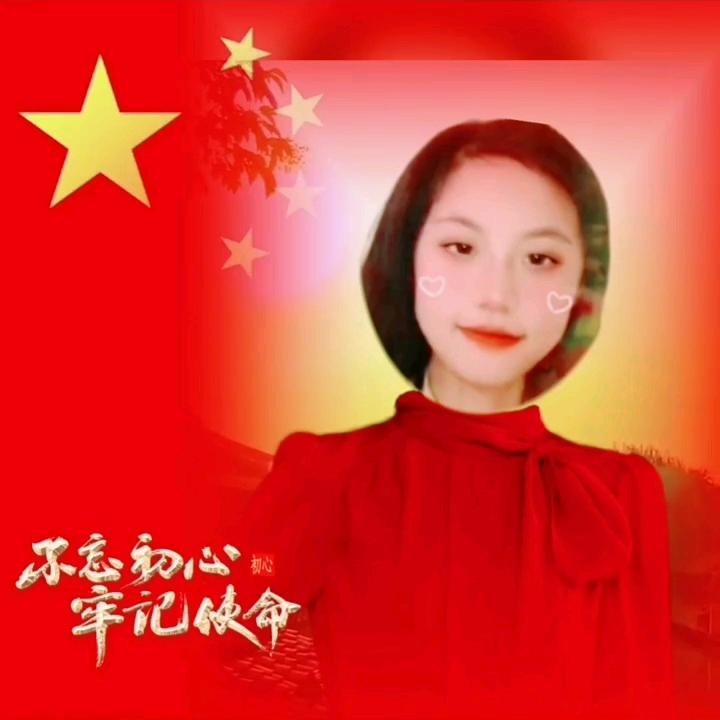 刘煜辰巜拒绝私聊》