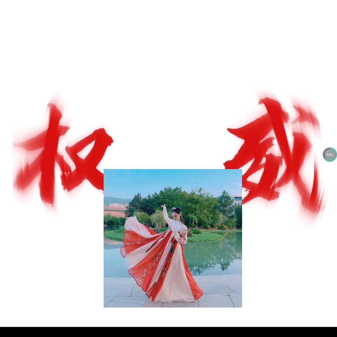 彭家睿