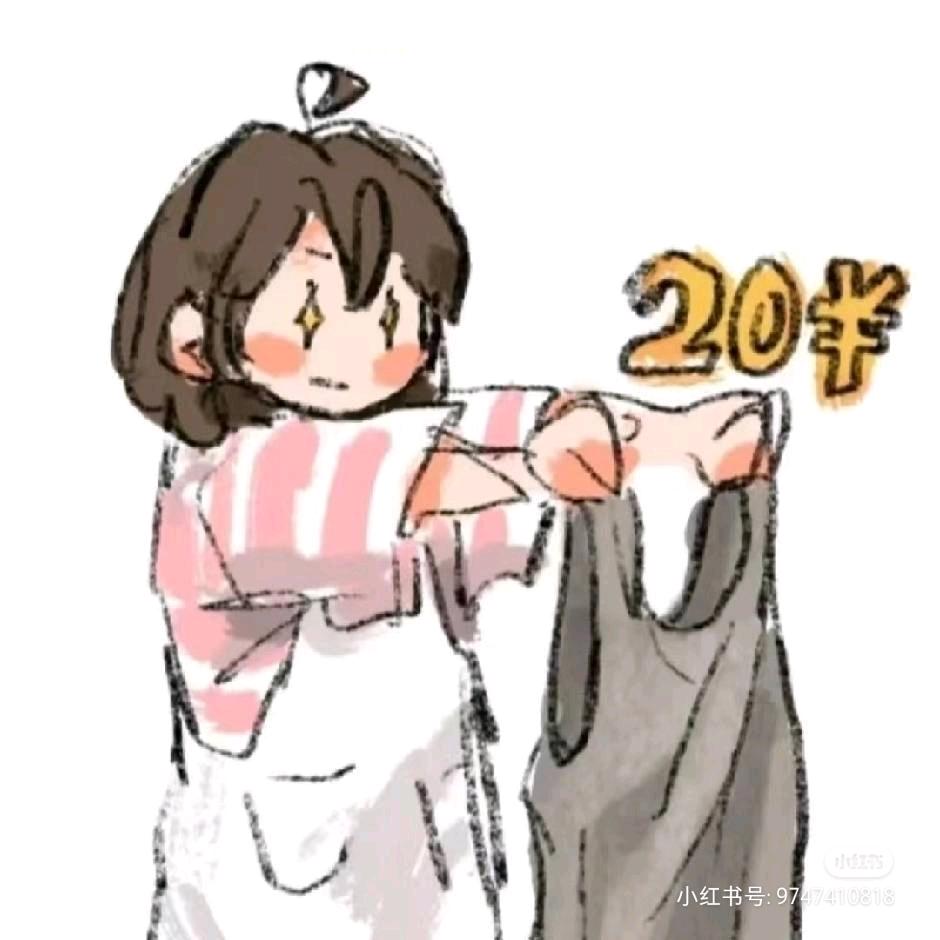 信不信我把你吃了