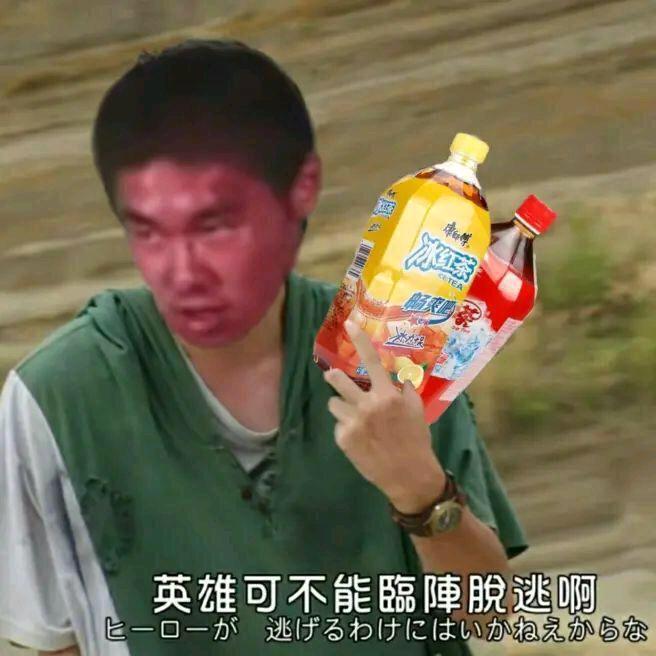 一不小心