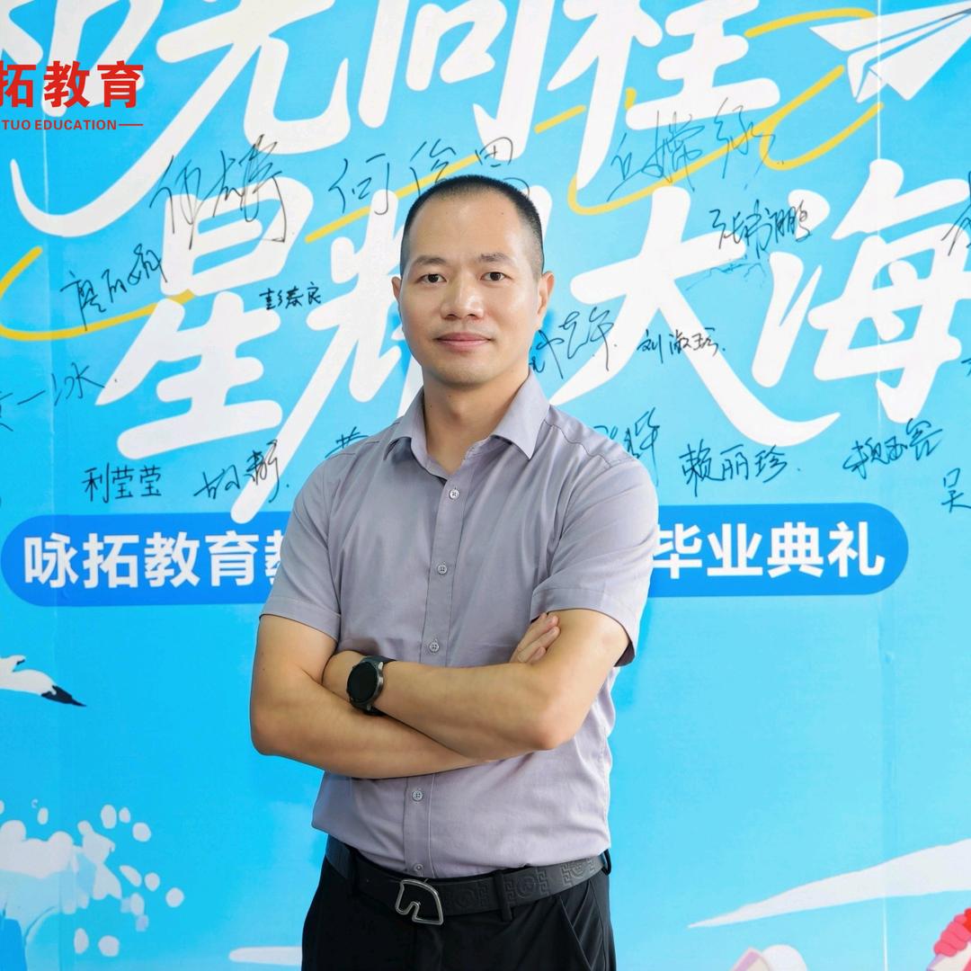 河源蔡刀（教育＋房产）