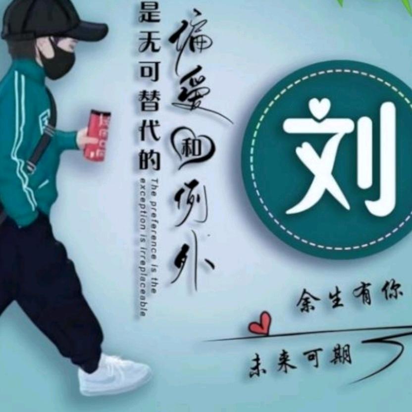 啊宁（有关必回）