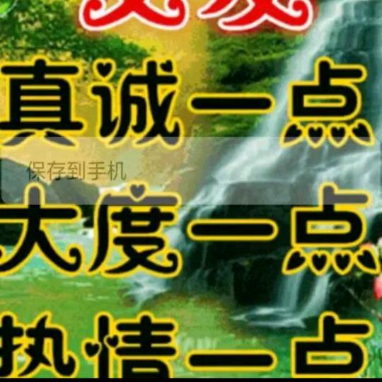 鹏程