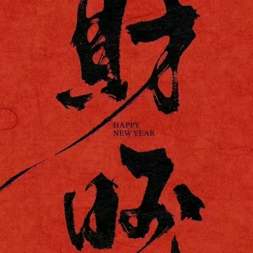 hello- 薛先生