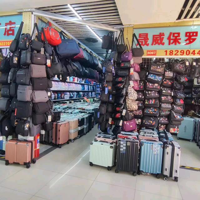 137199271袁绍华