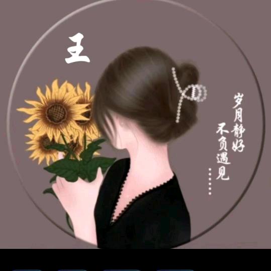 随心所愿