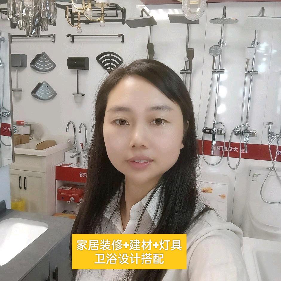 襄阳装修建材灯具卫浴周姐靠谱