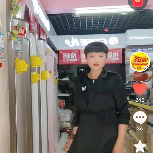 新习红伟家电