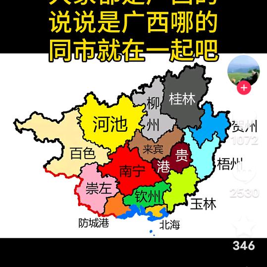 花不玩