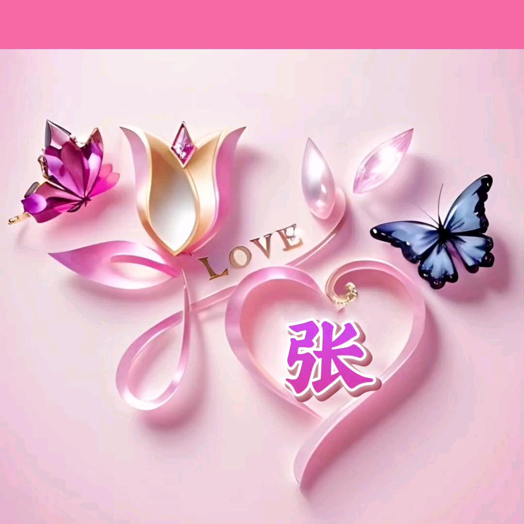 ꦿ໊余生᭄🕊随心᭄ꦿᩚ🧡ྀི💛ྀི
