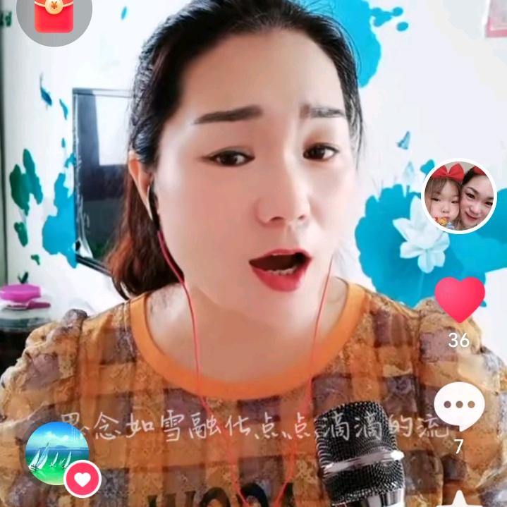 育莹爱唱