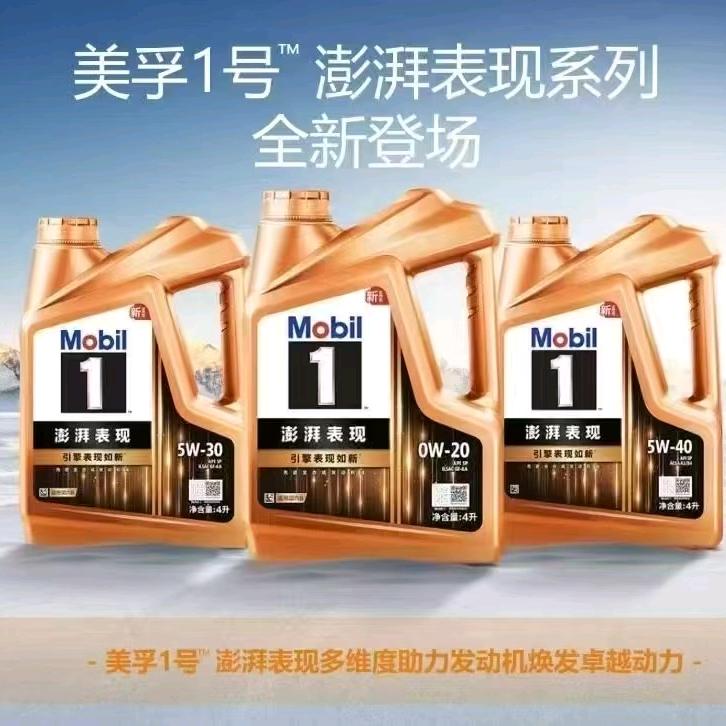 邹平美孚1号车养护