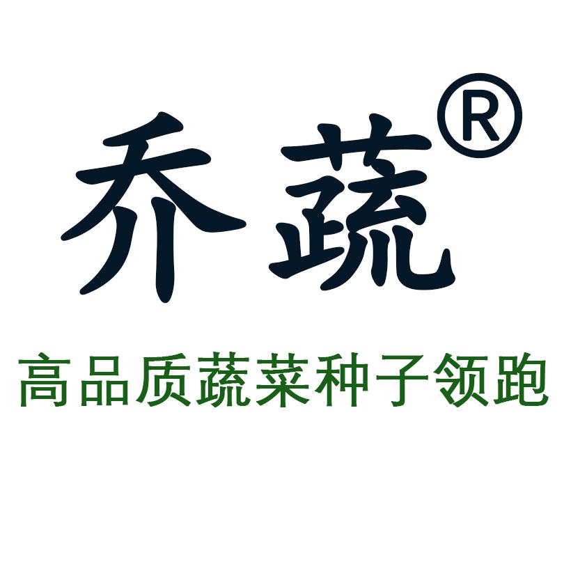 乔蔬农资旗舰店