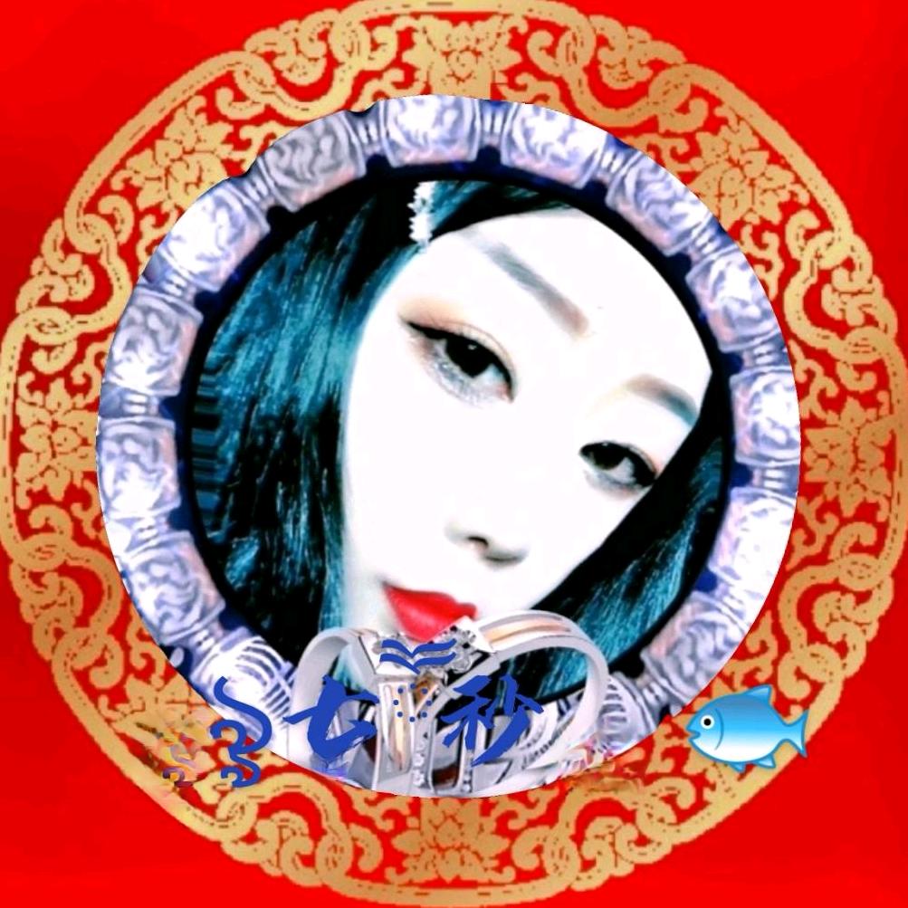 ৡ七ཽ秒🐟
