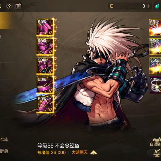 DNF手游（柯尔鸭）