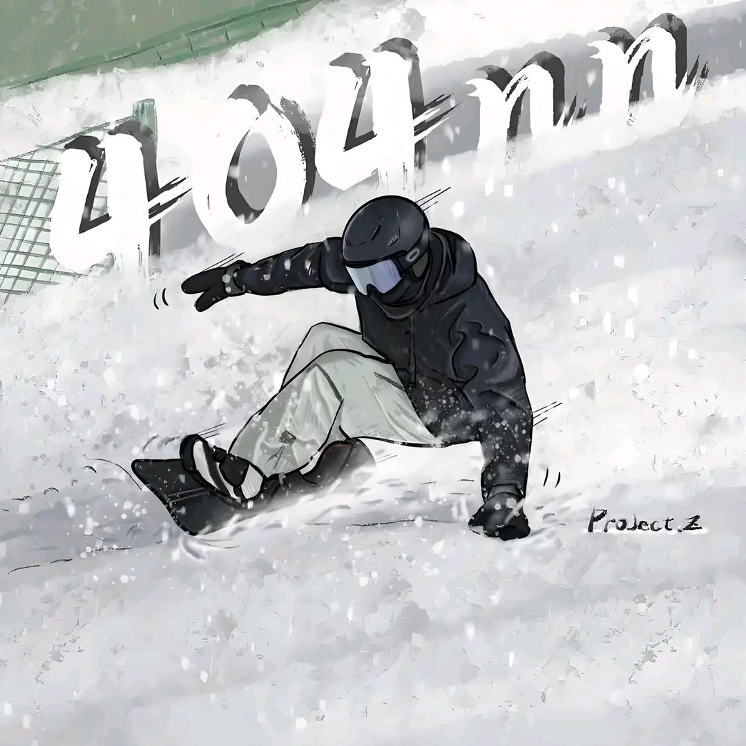 爱滑雪的🇩🏂