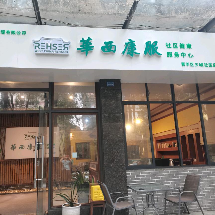 润颐优品屋