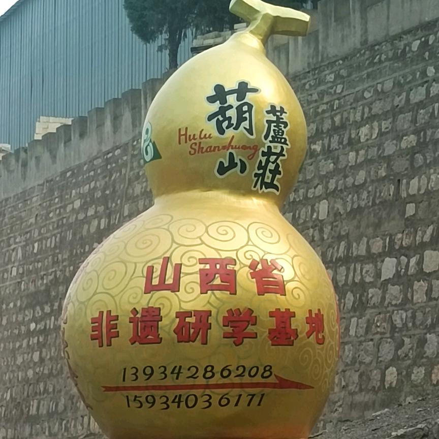 小郭