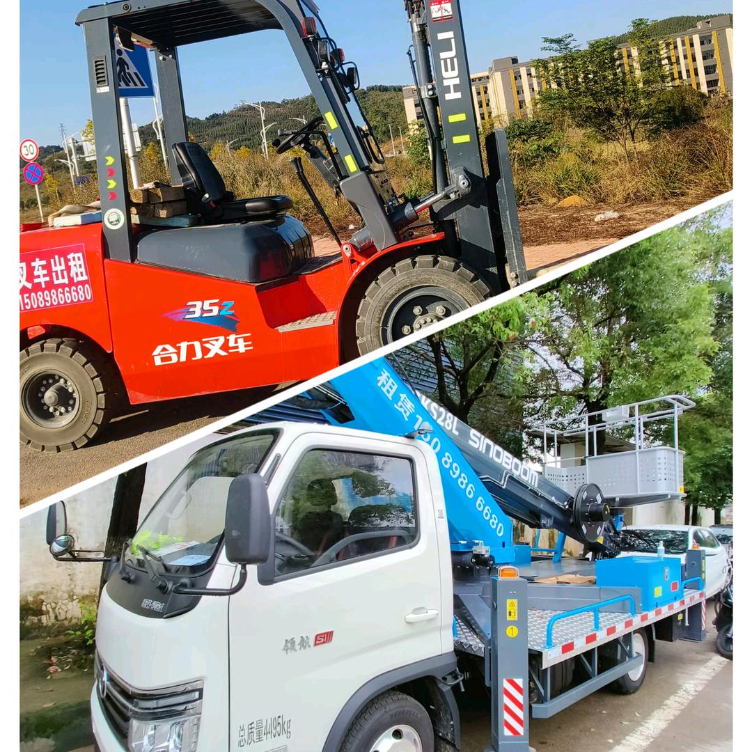 韶关高空车出租叉车出租