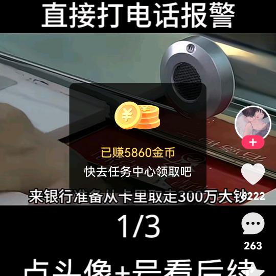 啊好