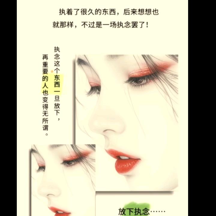 丫头
