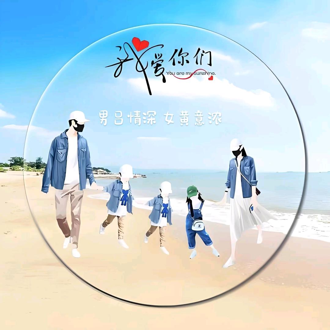 艳 艳