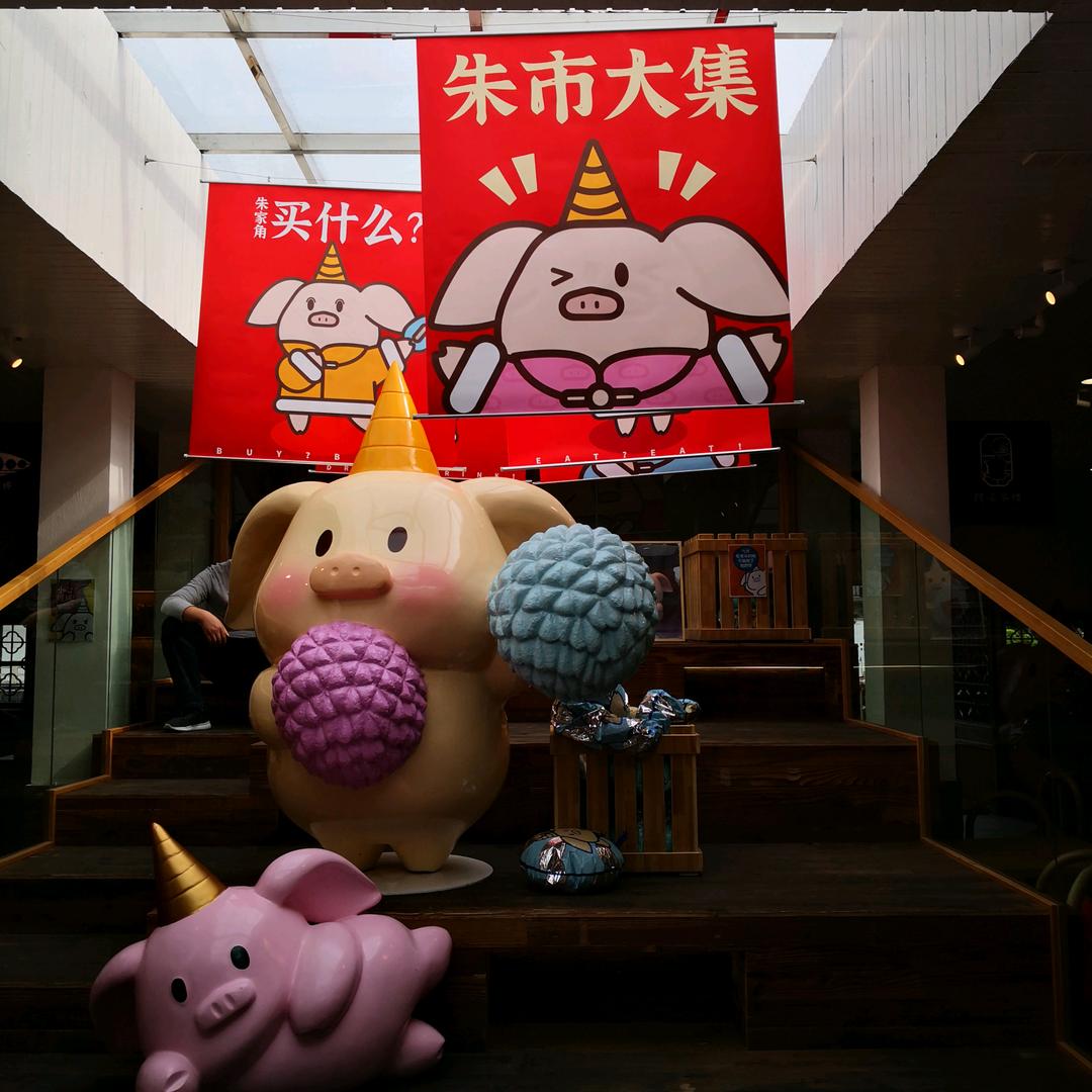 老张不老