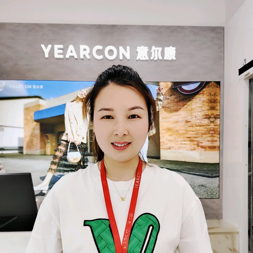 意尔康湖北谷城粉水路店刘艳