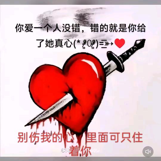 💞ℒᎭℯ⃝初心如雪🥀