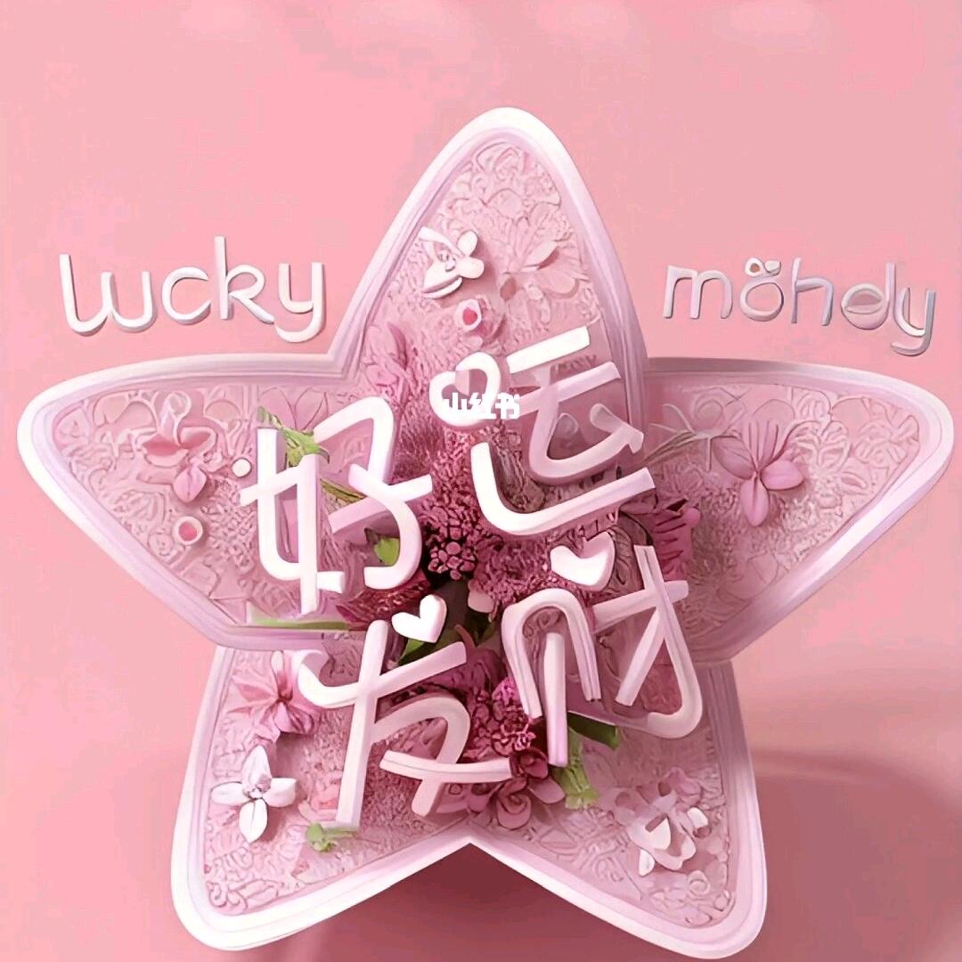 烟火里的尘埃
