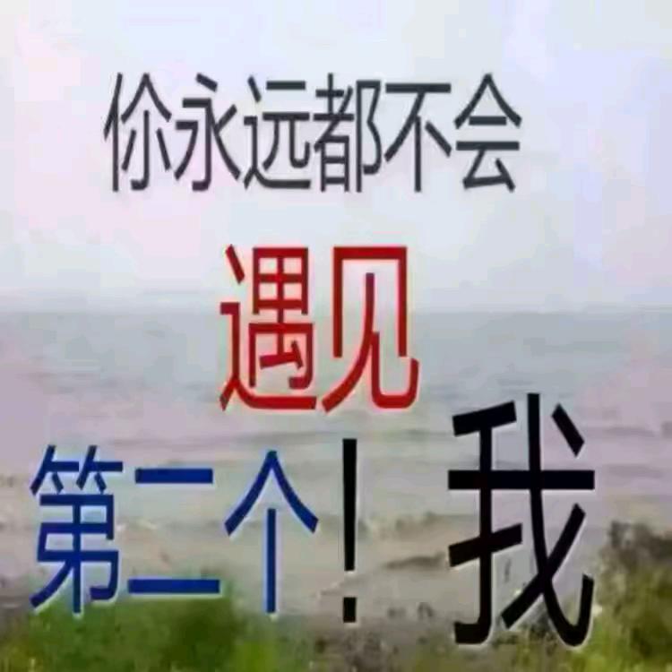 😊留不住是人心😊