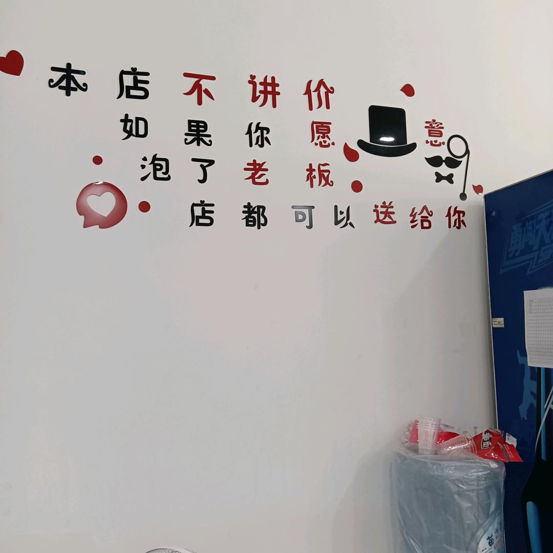 江湖中人