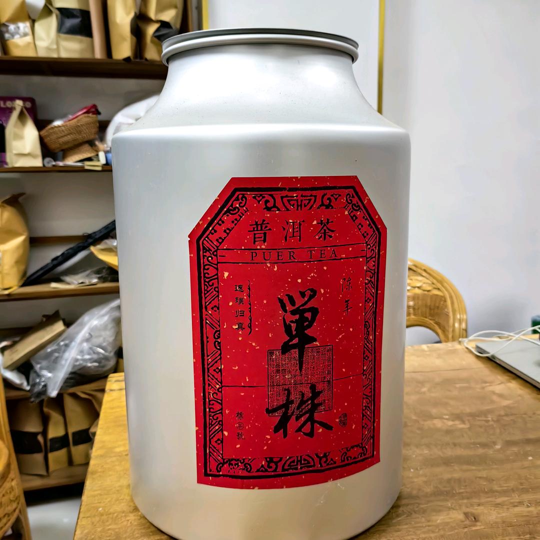 单株王