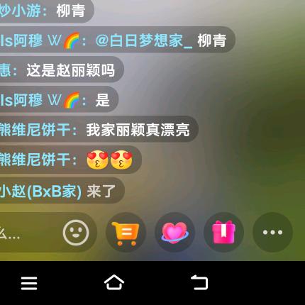 金丹不好修