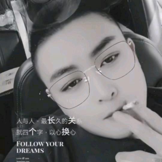 A顺其自然吧