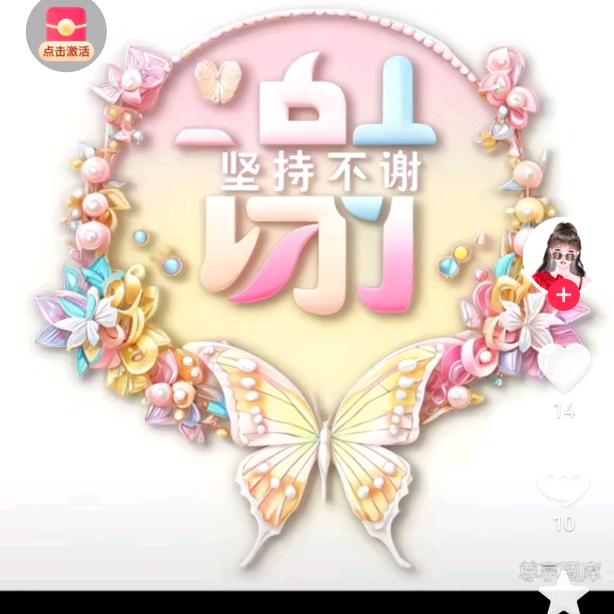 🍀🍀🍀丽姐🍀🍀🍀🍀🍀