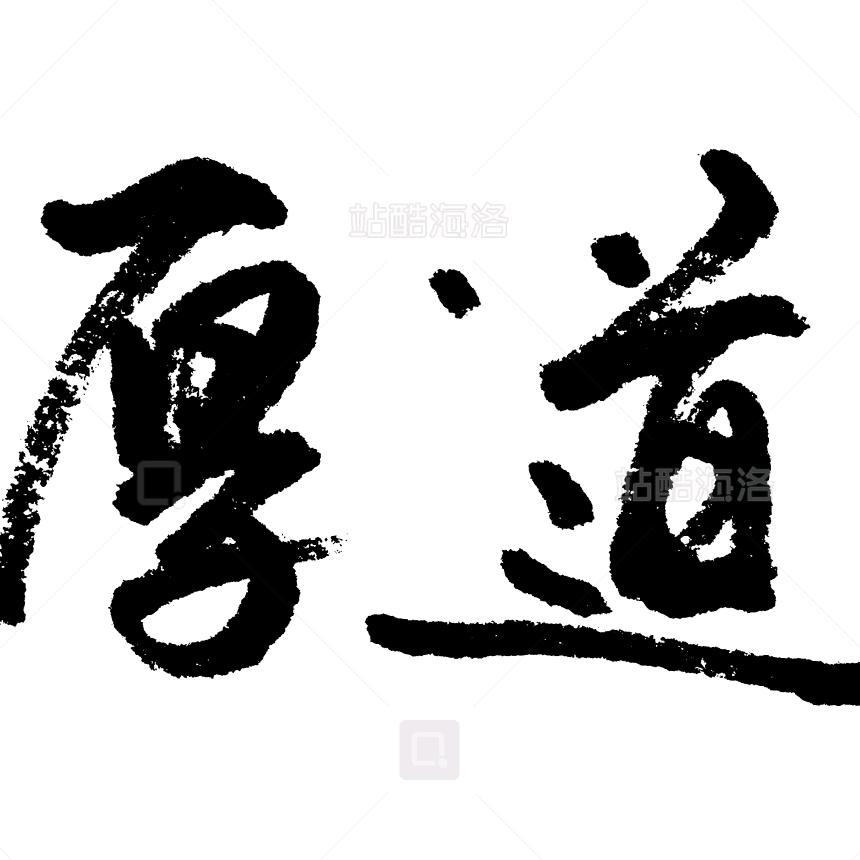 我被青春撞了一下腰