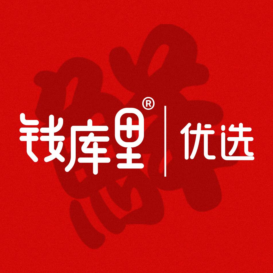 钱库里优选