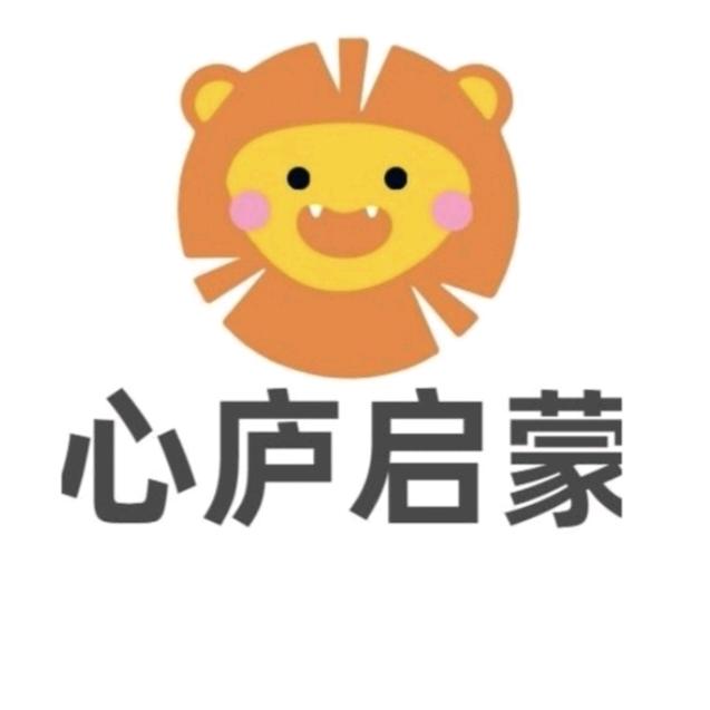 心庐冰冰老师
