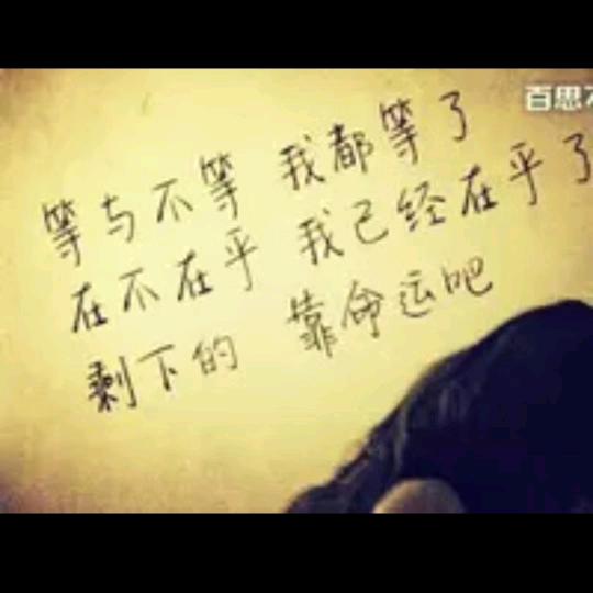 故事里低调离开的人